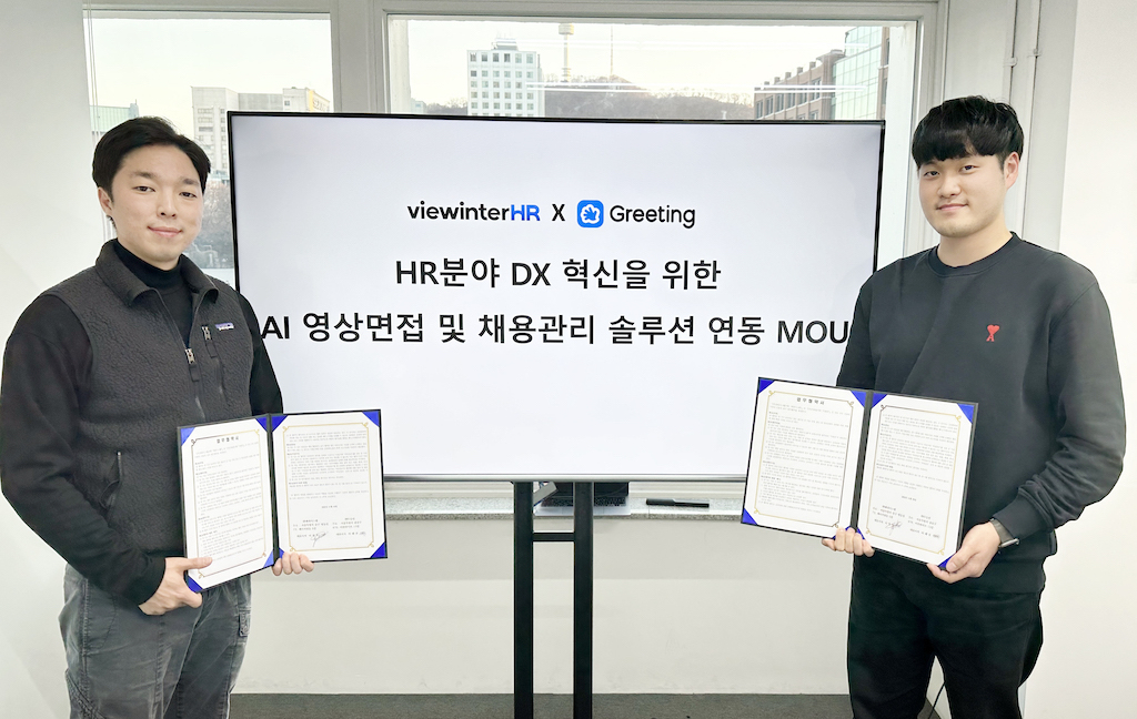 제네시스랩 이영복 대표(좌측)와 두들린 이태규 대표가 21일 업무협약을 체결하고 있다. [제네시스랩 제공]