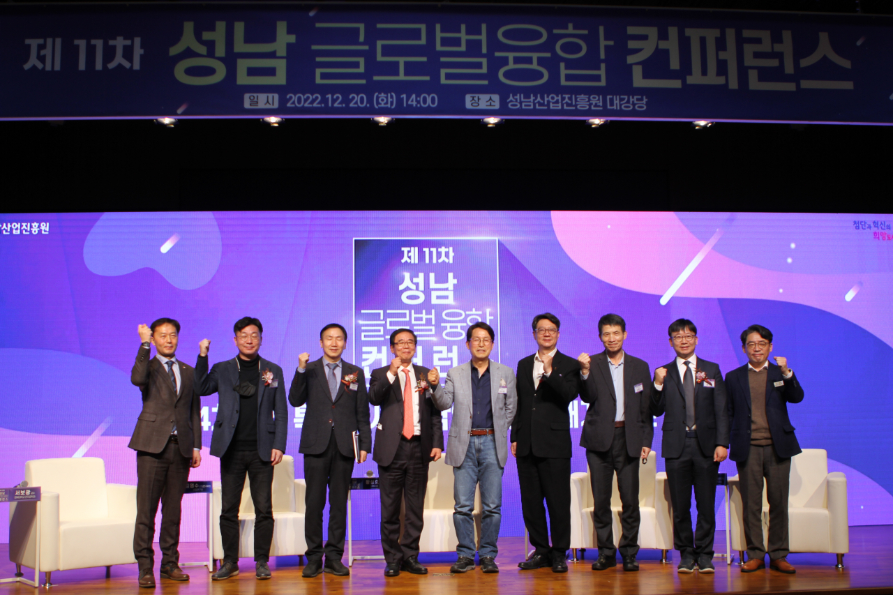 [성남산업진흥원 제공]