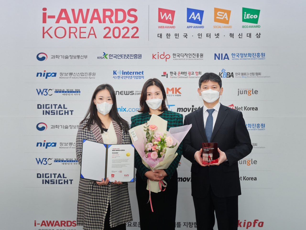신라면세점이 지난 20일 서울시 서초구 양재동 소재 aT센터에서 진행된 2022 웹·스마트앱어워드 시상식에서 모바일서비스 이노베이션대상을 포함한 3개부문에서 대상을 수상한 후 기념촬영을 하고있다. [신라면세점 제공]