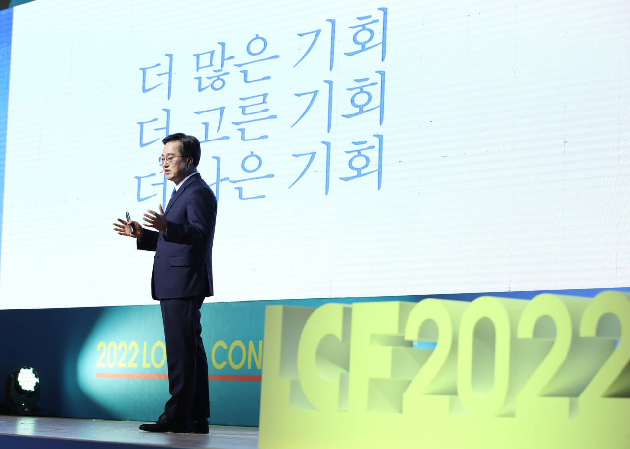 김동연 경기지사.