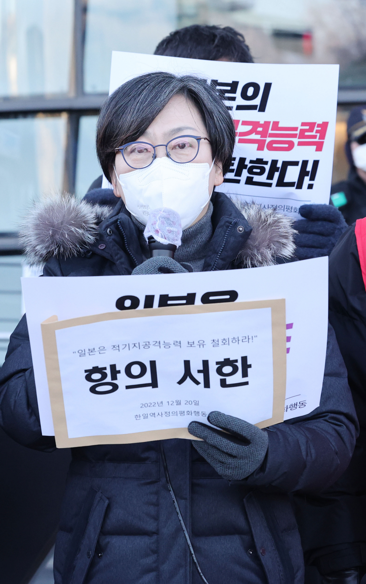 20일 오전 서울 종로구 일본대사관 앞에서 열린 일본 정부 '반격 능력' 보유 선언 규탄 기자회견에서 이나영 정의기억연대 이사장이 발언하고 있다. [연합]