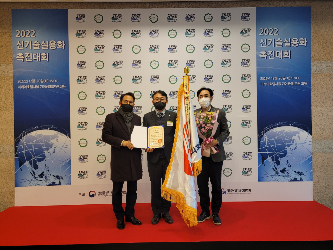 한국동서발전 관계자들이 지난 20일 서울 양재 더케이호텔에서 열린 ‘2022년 신기술실용화 촉진대회’에서 대통령상을 수상한 뒤 기념촬영을 하고 있다. [사진=한국동서발전]