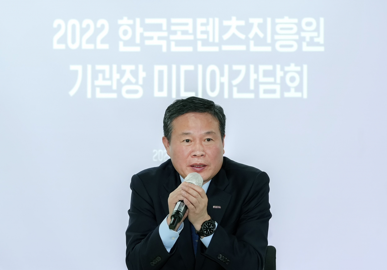 한국콘텐츠진흥원 조현래 원장.