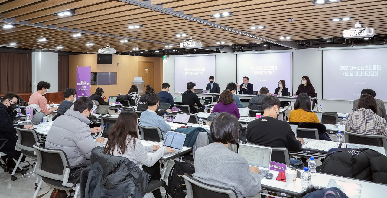 . 한국콘텐츠진흥원 기관장 미디어 간담회 현장.