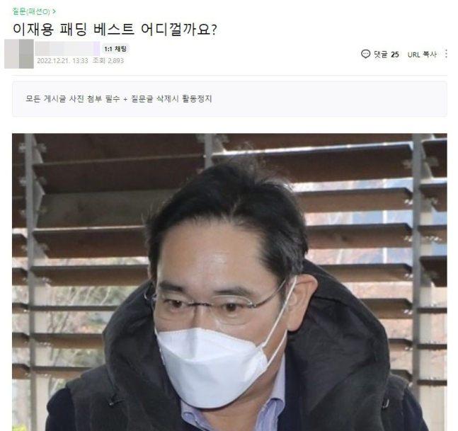 [온라인 커뮤니티]