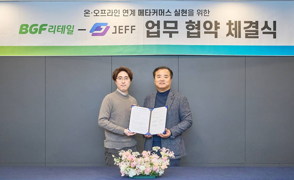 (왼쪽부터) 송지택 BGF리테일 혁신부문장, 노경탁 제프 대표 [BGF리테일 제공]