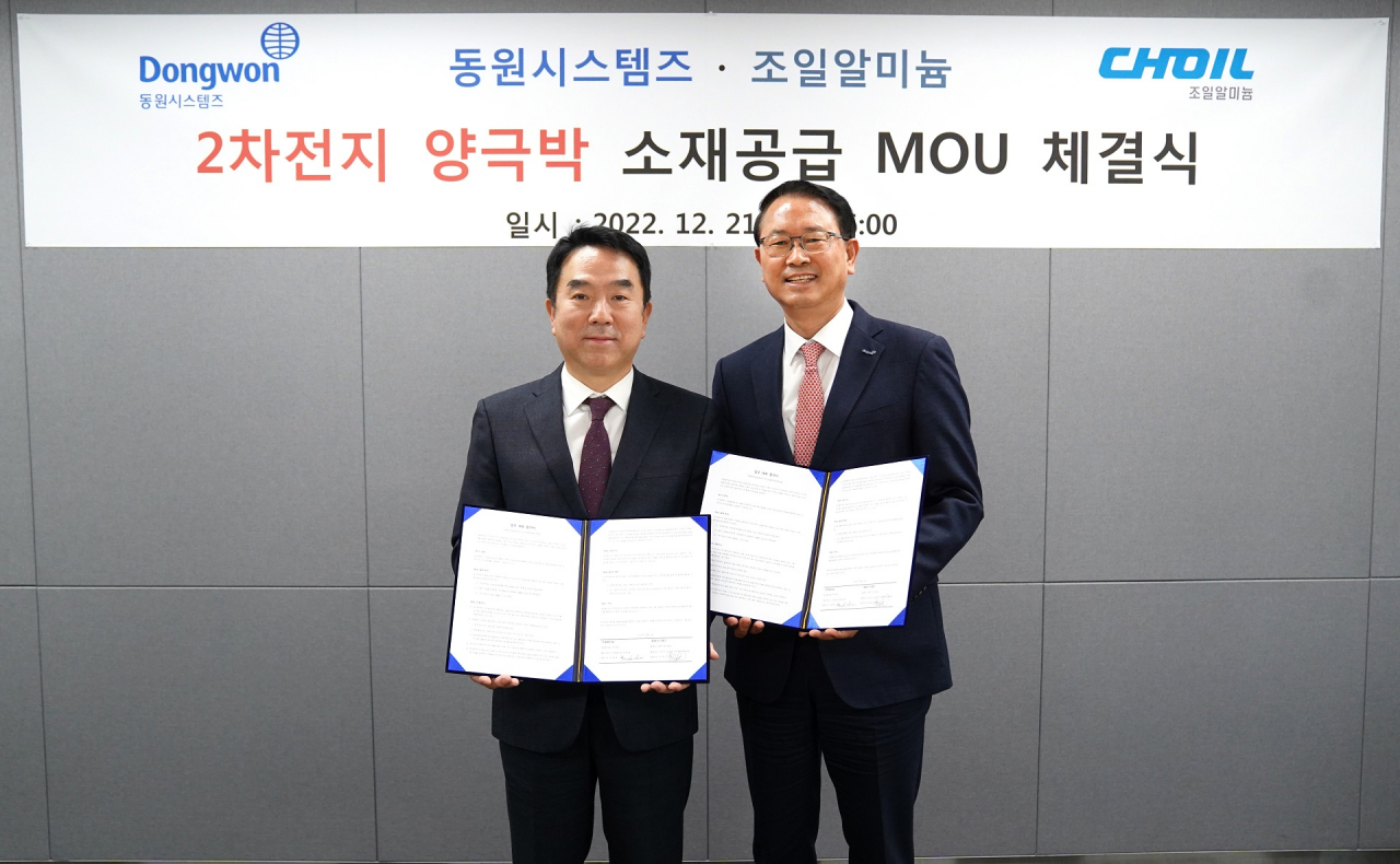 조점근 동원시스템즈 대표(오른쪽)와 이영호 조일알미늄 회장(왼쪽)이 21일 서울시 서초구 동원산업빌딩에서 업무 협약을 맺고 기념 촬영을 하고 있다. [동원그룹 제공]