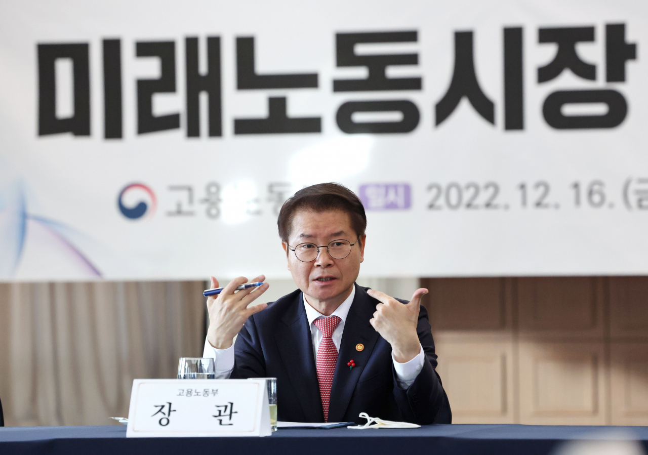 이정식 고용노동부 장관이 16일 오전 서울 중구 프레스센터에서 열린 미래노동시장연구회 간담회에서 발언하고 있다. [연합]