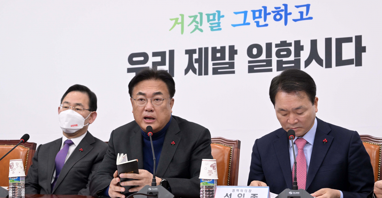 정진석 국민의힘 비대위원장이 22일 오전 서울 여의도 국회에서 열린 비상대책위원회의에 참석해 모두발언을 하고 있다. 이상섭 기자
