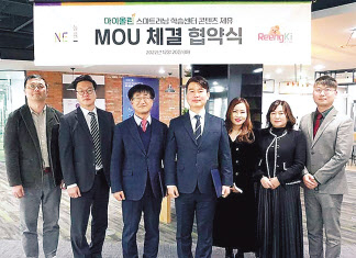주민홍 NE능률 대표(왼쪽 세번째)와 우상현 링키 대표(왼쪽 네번째)가 지난 20일 스마트 학습 콘텐츠 제휴를 위한 업무협약을 맺고 기념사진을 촬영했다. [NE능률 제공]