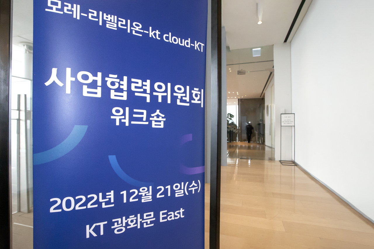 KT는 KT클라우드, 리벨리온, 모레 등 대한민국 AI 반도체 생태계를 대표하는 주요 기업과 서울 종로구에 위치한 KT 이스트빌딩에서 ‘AI 반도체 사업협력위원회 워크숍’을 열고 2023년을 한국형 AI 풀스택 구축의 원년으로 삼기 위한 계획을 심도있게 논의했다고 22일 밝혔다. [KT 제공]