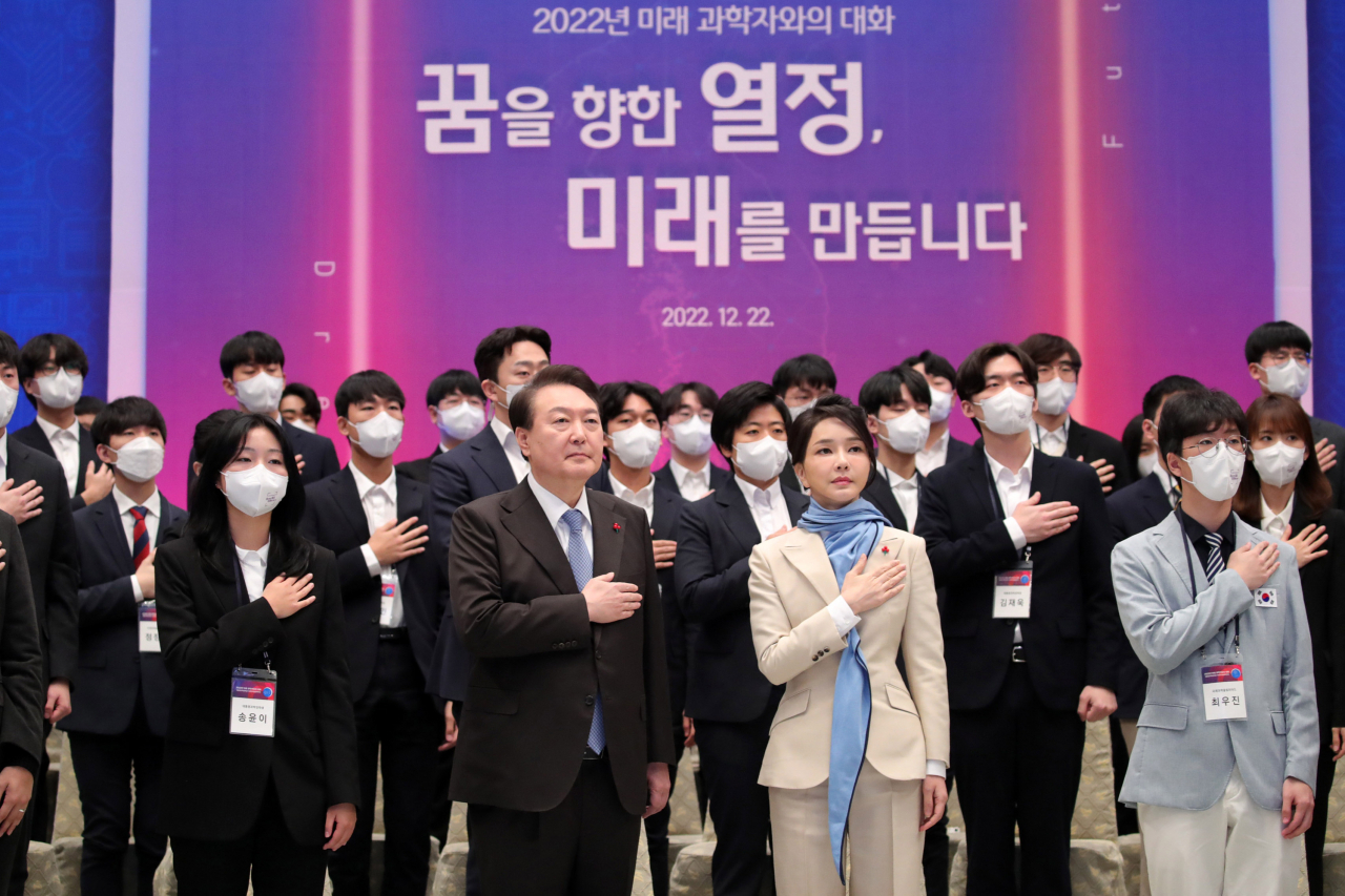 윤석열 대통령과 김건희 여사가 22일 청와대 영빈관에서 열린 '미래 과학자와의 대화'에 참석, 국기에 경례를 하고 있다. [연합]