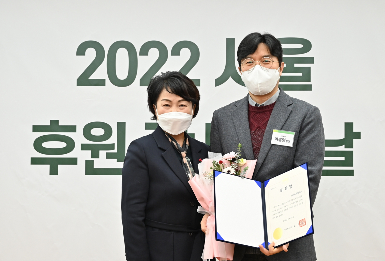 LG유플러스가 아동을 위한 사회공헌 활동 우수 기업으로 선정돼 서울시장 표창을 받았다. 사진은 이홍렬 LG유플러스 ESG추진실장(오른쪽)과 김선순 서울시 여성가족정책실장이 표창 수여식 후 기념촬영을 하는 모습. [LG유플러스 제공]