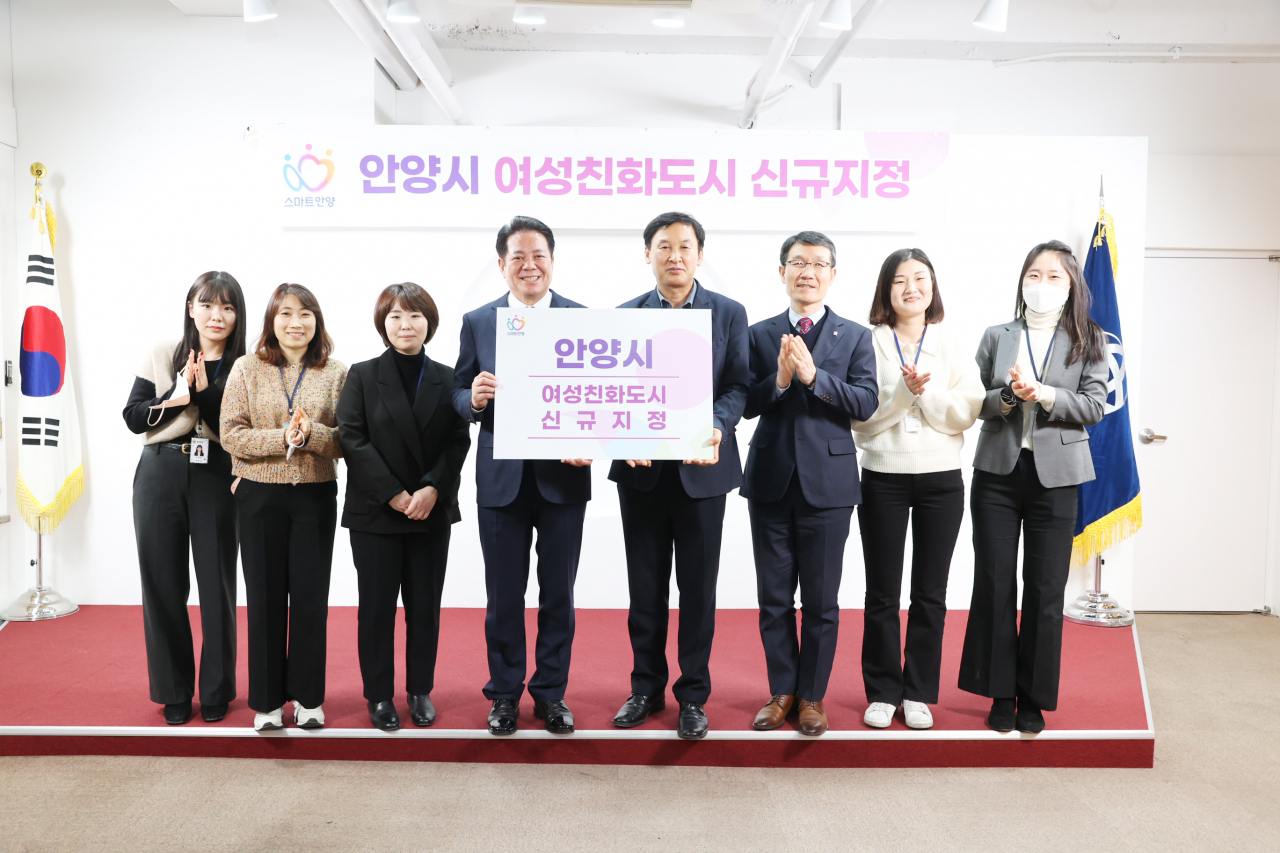 [안양시 제공]