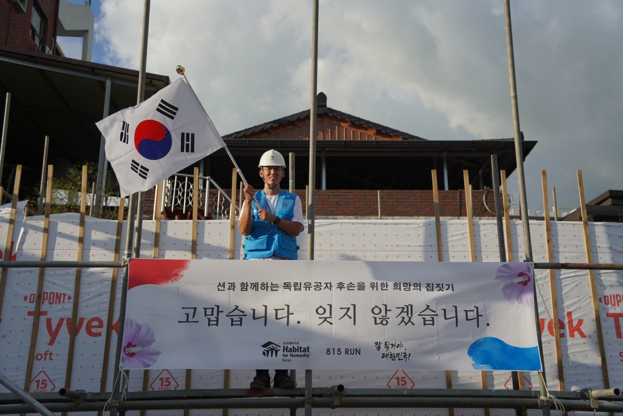 가수 션 [YG엔터테인먼트 제공]