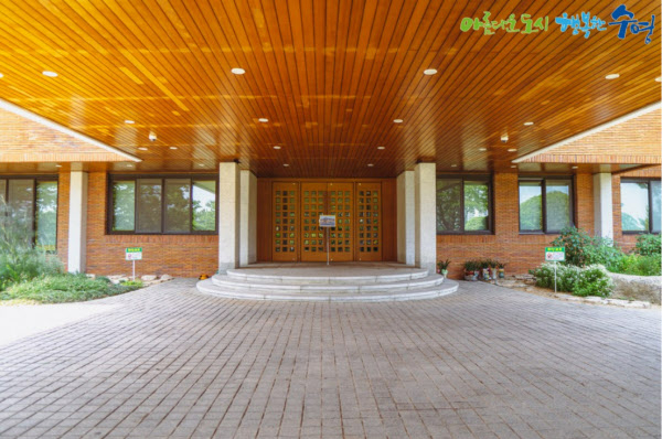 부산시장 관사 현관 [부산시 수영구청 블로그]