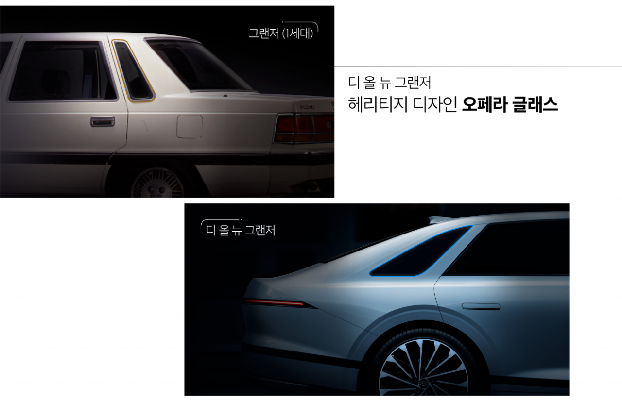 C필러의 오페라 글래스는 7세대 그랜저의 상징적인 헤리티지 요소 중 하나다. [현대차 제공]