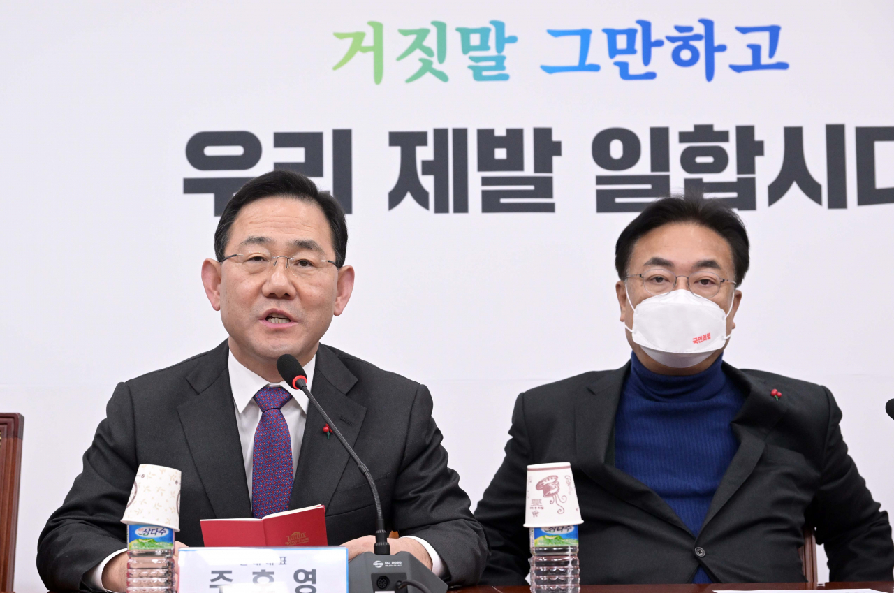 주호영 국민의힘 원내대표가 22일 오전 서울 여의도 국회에서 열린 비상대책위원회의에 참석해 모두발언을 하고 있다. 이상섭 기자