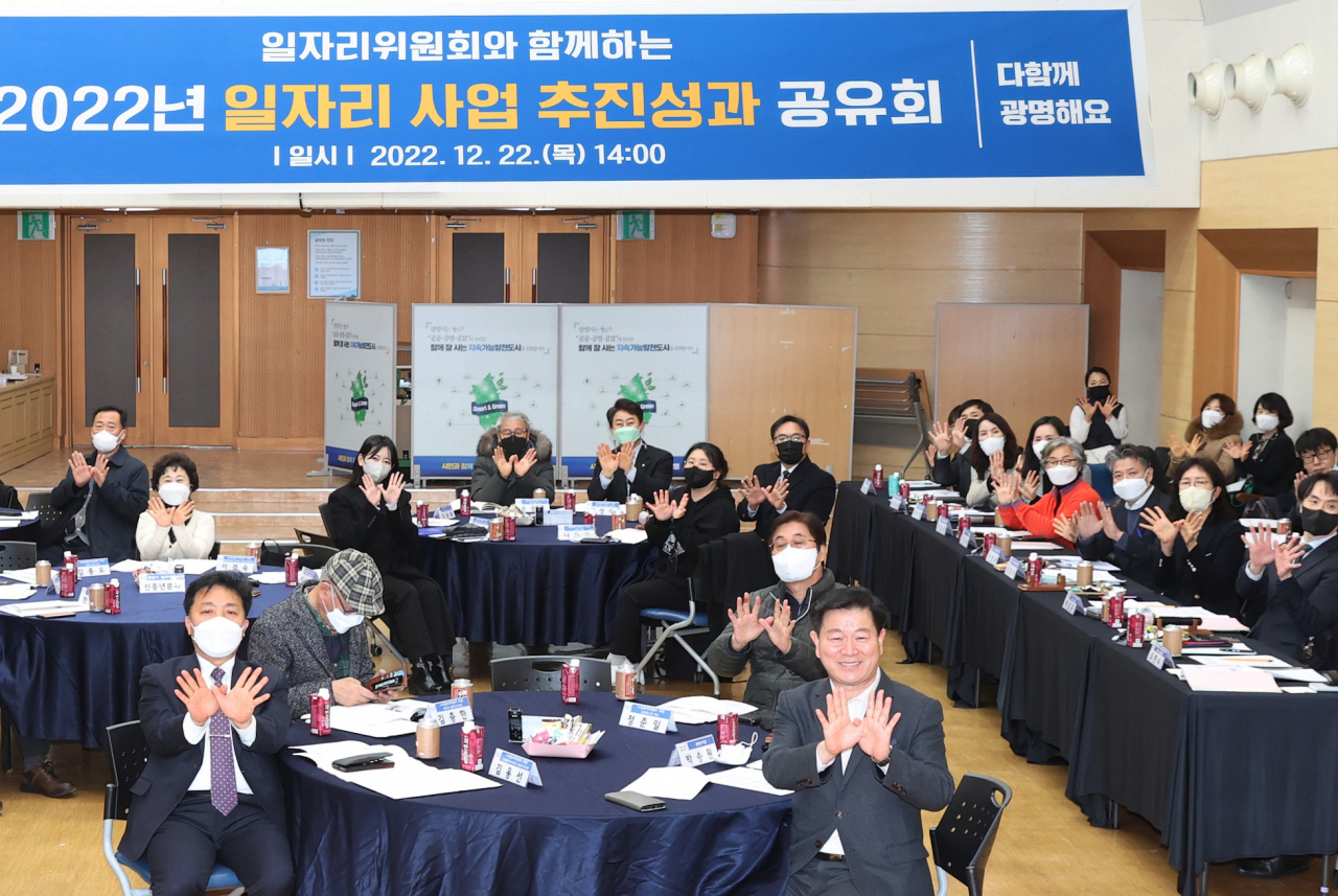 [광명시 제공]