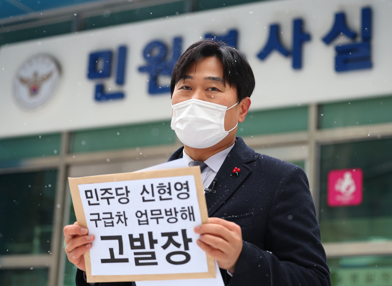국민의힘 이종배 서울시의원이 21일 오전 서울 종로구 서울경찰청 앞에서 더불어민주당 신현영 의원 고발 기자회견을 하고 있다. 이 시의원은 이날 이태원 참사 당시 긴급 출동 중인 '닥터카'에 탑승한 신 의원을 위력에 의한 업무방해 혐의로 형사 고발한다고 밝혔다. [연합]