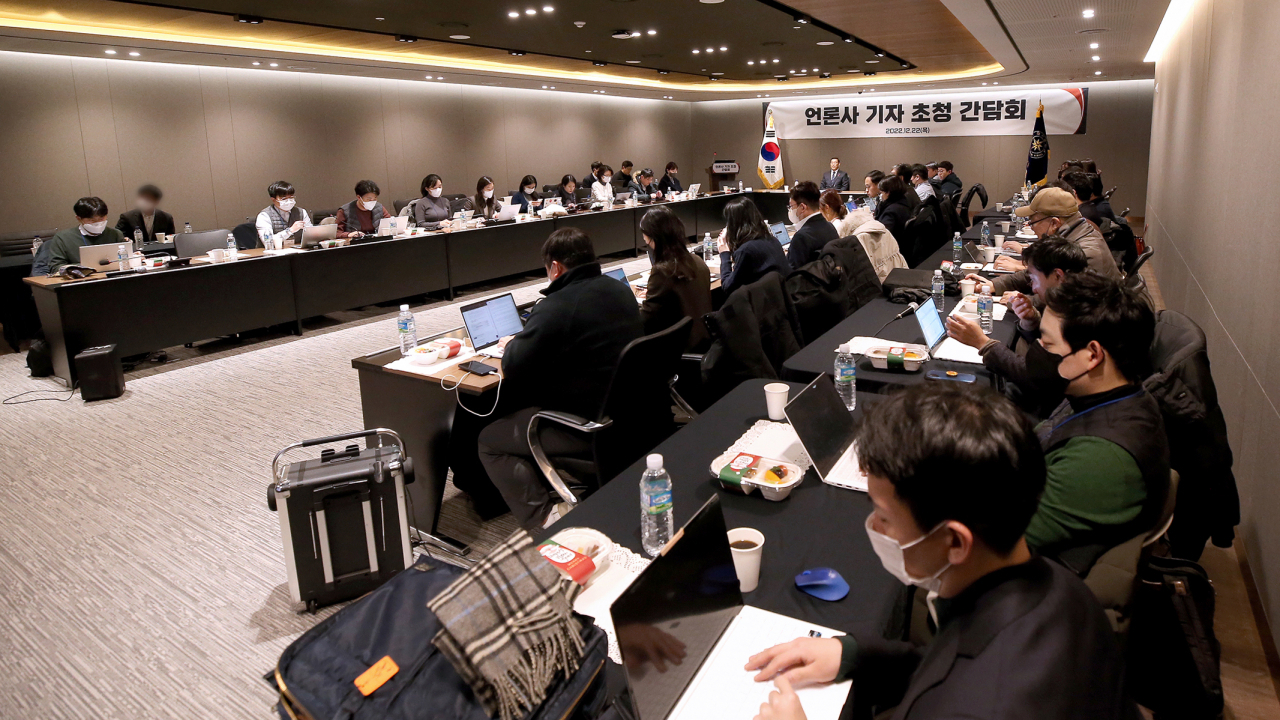 22일 경기 성남시 국가사이버안보협력센터에서 기자 간담회가 열리고 있다. [연합]