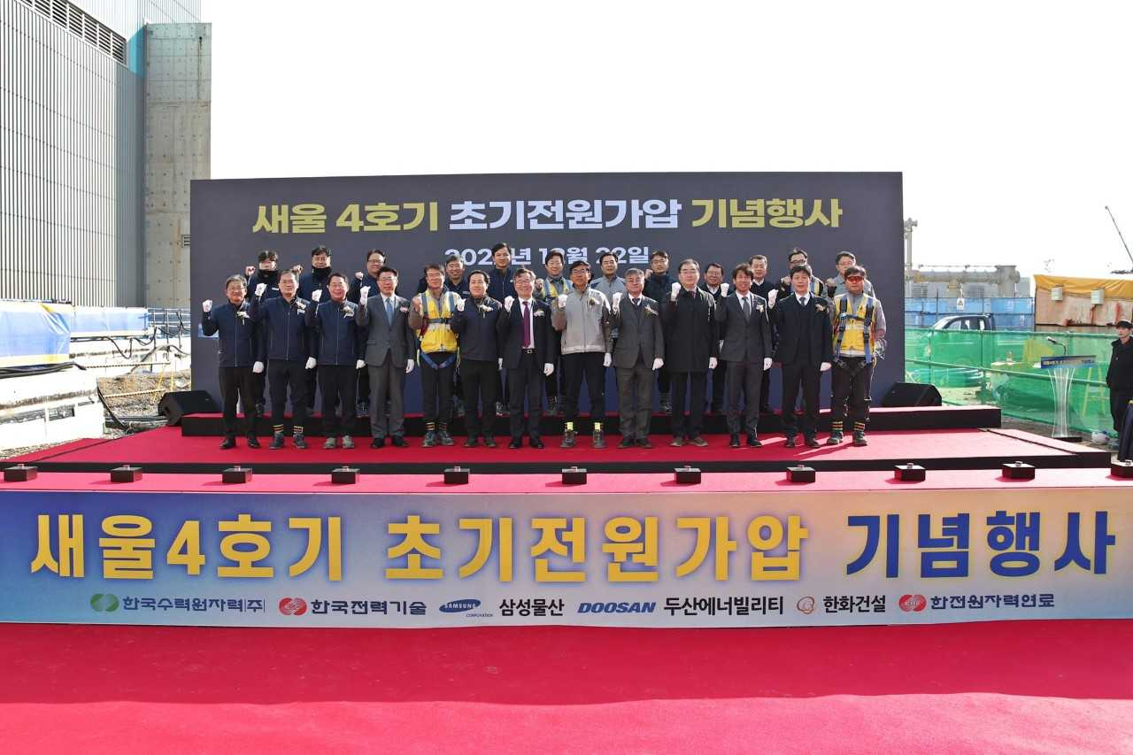 한국수력원자력 새울원자력본부가 22일 새울 3·4호기 건설 현장에서 건설 관계자 등 100여 명이 참석한 가운데 ‘초기 전원 가압 행사’를 진행하고 있다. [사진=한국수력원자력 새울원자력본부]