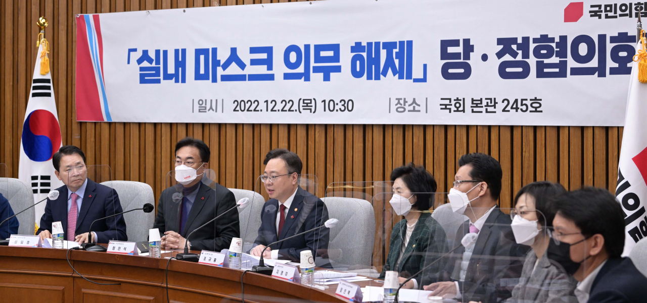 조규홍 보건복지부 장관이 22일 오전 서울 여의도 국회에서 열린 실내마스크 의무 해제 당정협의회에 참석해 발언을 하고 있다. 이상섭 기자