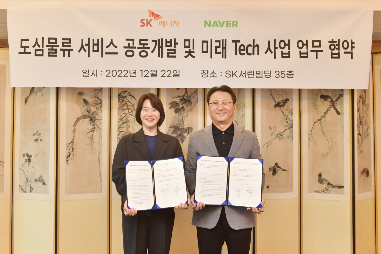오종훈(오른쪽) SK에너지 P&M CIC 대표와 이윤숙 네이버 포레스트 CIC대표가 지난 22일 서울 종로구 SK서린빌딩에서 업무협약을 체결한 뒤 기념촬영을 하고 있다. [SK이노베이션 제공]