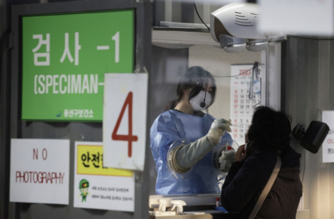 서울 용산구보건소에 마련된 임시선별검사소에서 시민들이 검사를 받고 있다. [연합]