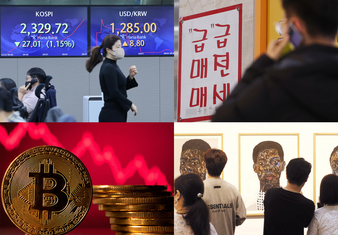 영혼까지 다 털린 MZ세대…주식·가상자산·부동산 믿을 놈 하나 없었다 - 리얼푸드 REALFOODS