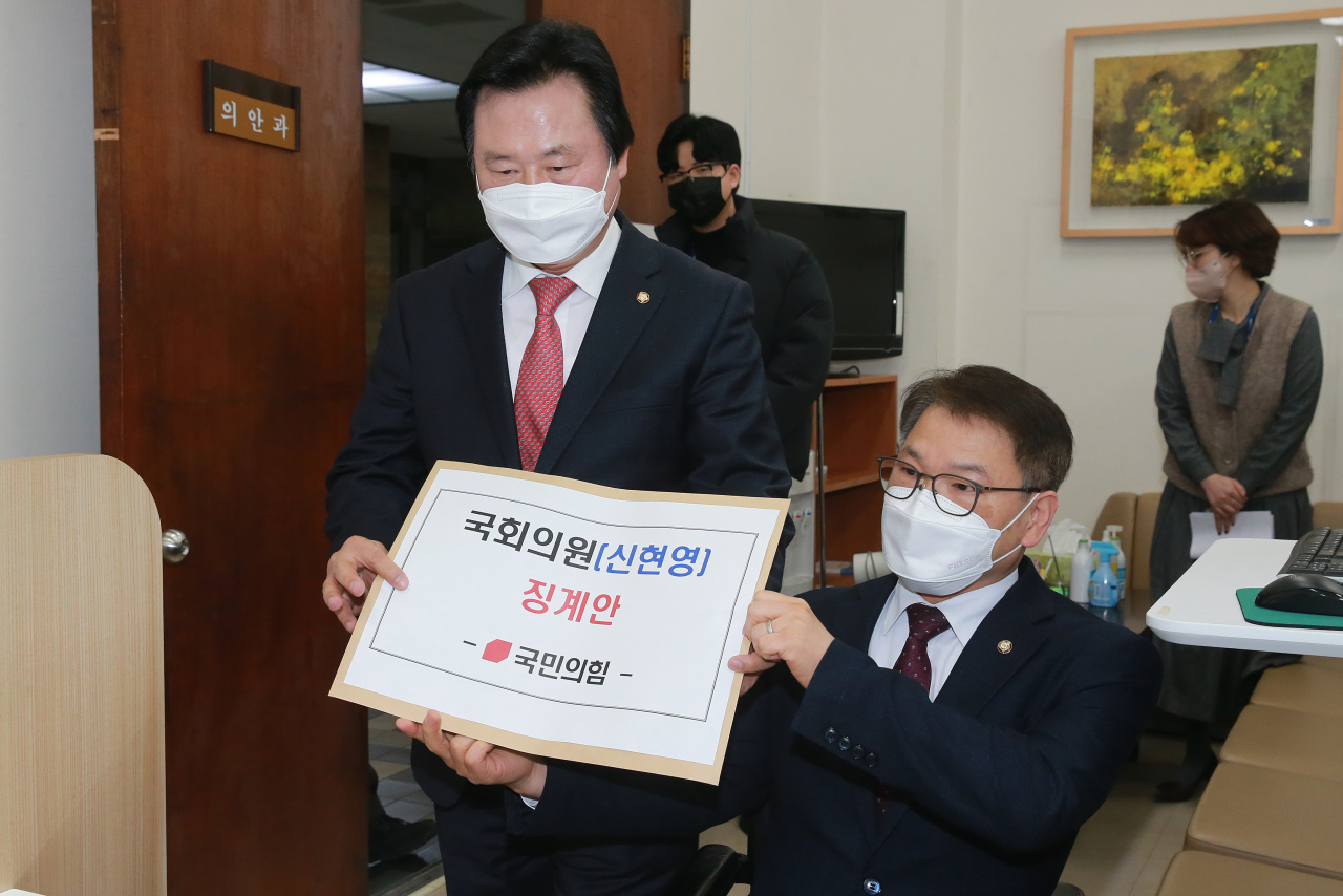 국회 보건복지위원회 여당 간사인 강기윤 국민의힘 의원(왼쪽)과 이종성 의원이 23일 오전 국회 의안과에 더불어민주당 신현영 의원 징계안을 제출하고 있다. [연합]