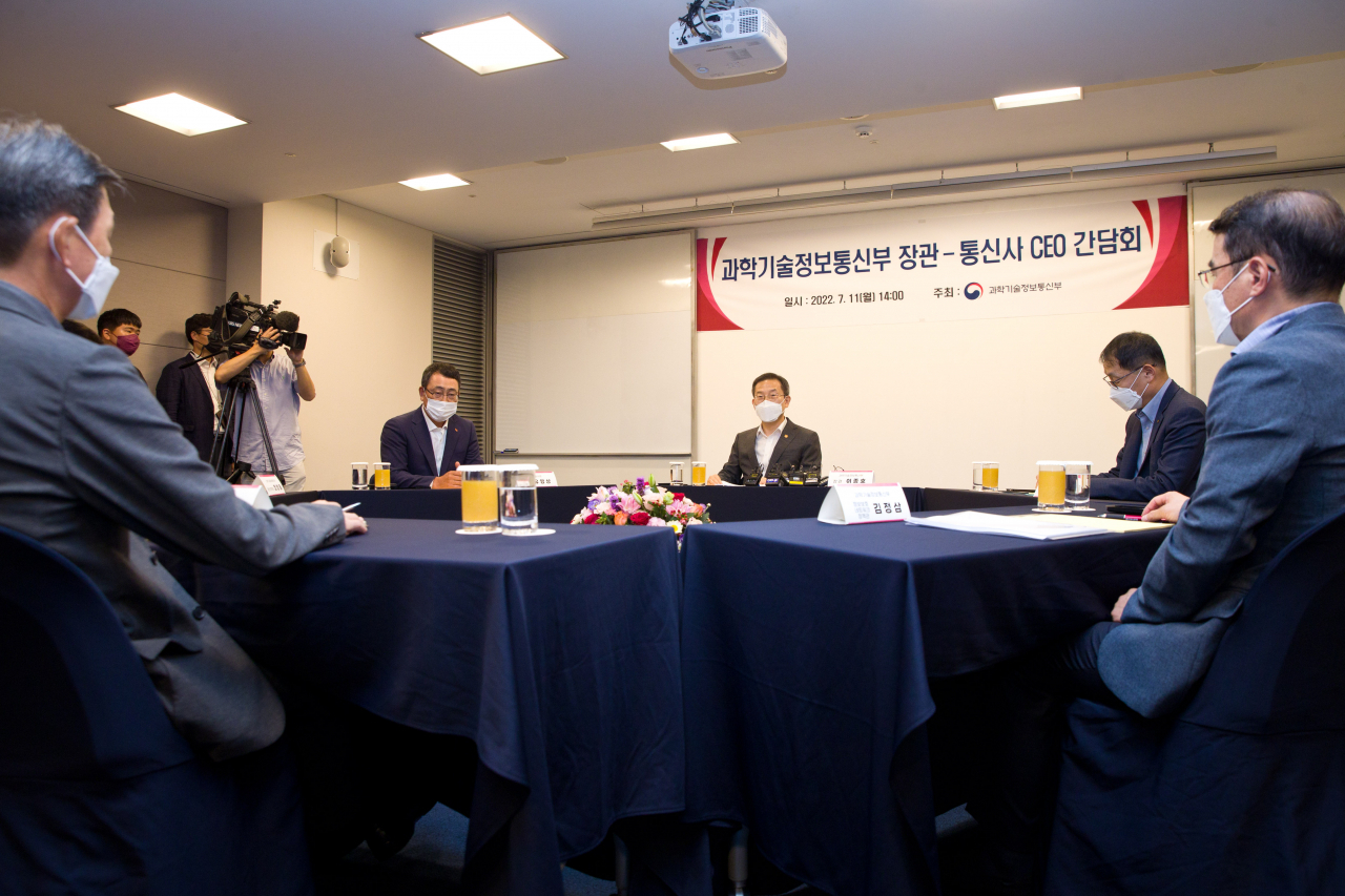 지난 7월11일 이종호 과학기술정보통신부 장관과 이동통신3사(SK텔레콤·KT·LG유플러스) CEO들이 만나 간담회를 가졌다. [과학기술정보통신부 제공]