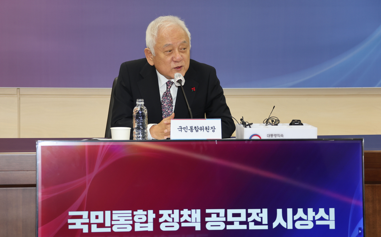김한길 국민통합위원장이 지난해 12월 16일 정부서울청사에서 '국민통합 정책공모전 시상식'에서 인사말을 하고 있다. [연합]