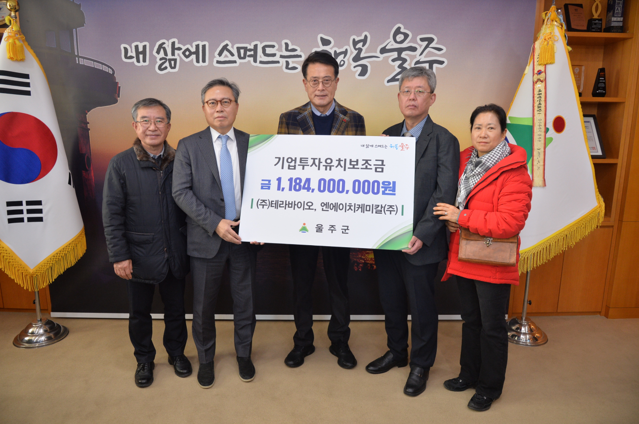23일 오후 울주군청 군수실에서 기업투자유치보조금 수상 기업 보조금 전달식이 진행되고 있다. 왼쪽 두 번째부터 김정규 엔에이치케미칼 대표, 이순걸 울주군수, 노준혁 테라바이오 대표. [사진=울주군]
