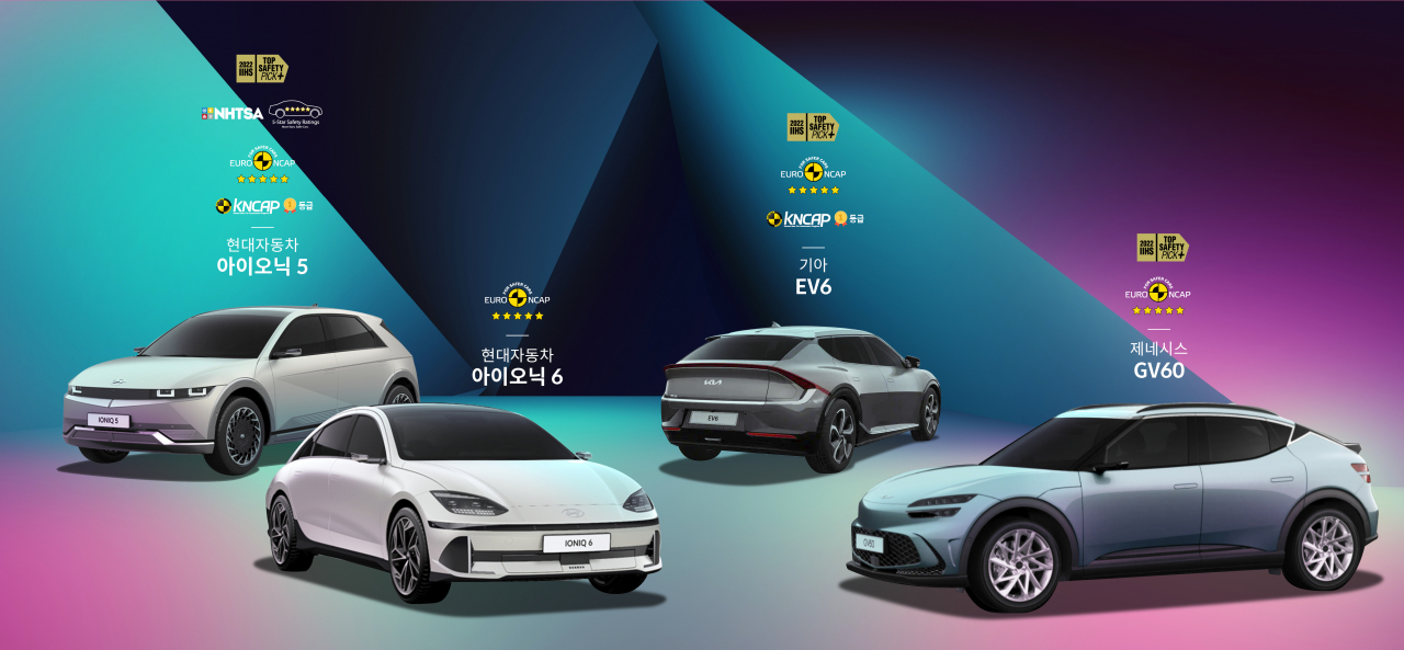 글로벌 충돌테스트 최고 등급. [현대차그룹 제공]