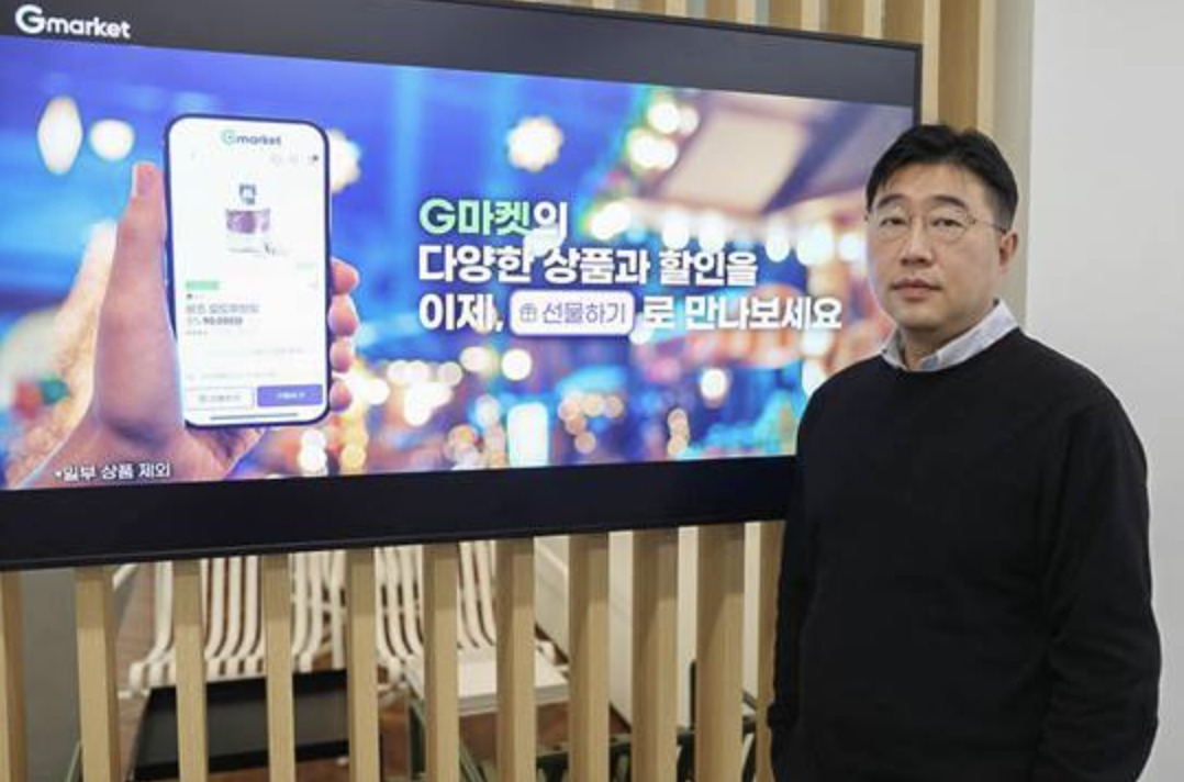 이진영 G마켓 사업개발실장. [G마켓 제공]