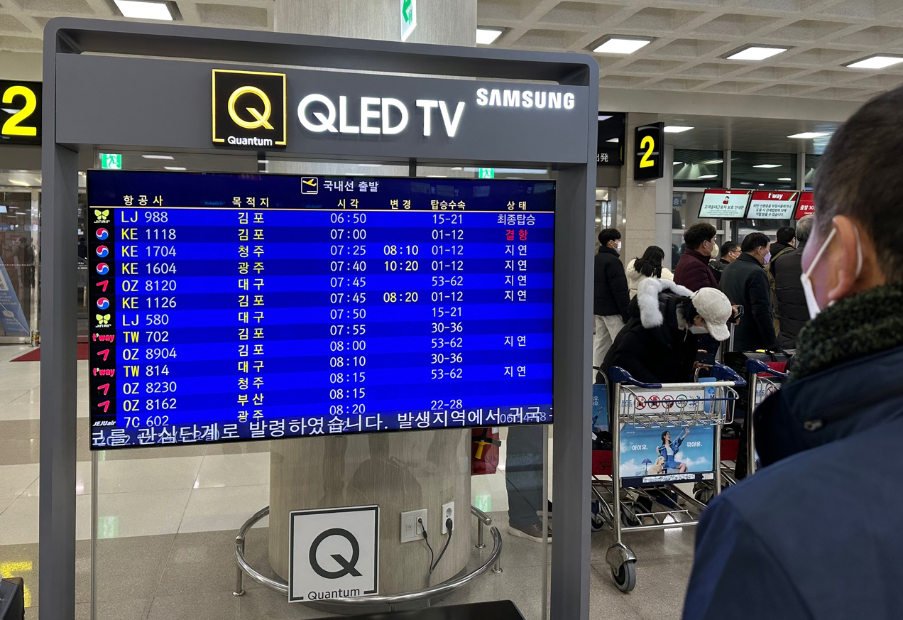 대설과 강풍으로 마비됐던 제주공항 항공편 운항이 재개된 24일 제주국제공항 운항 현황판이 항공편 결항·지연을 알리고 있다. [연합]