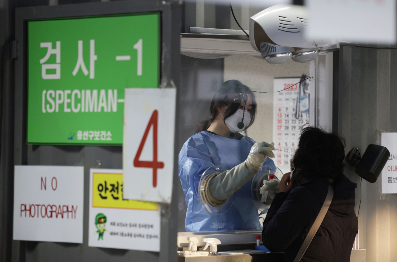 코로나19 겨울 재유행이 계속되는 가운데 보건소에 마련된 임시선별검사소에서 시민들이 검사를 받고 있다. 연합뉴스