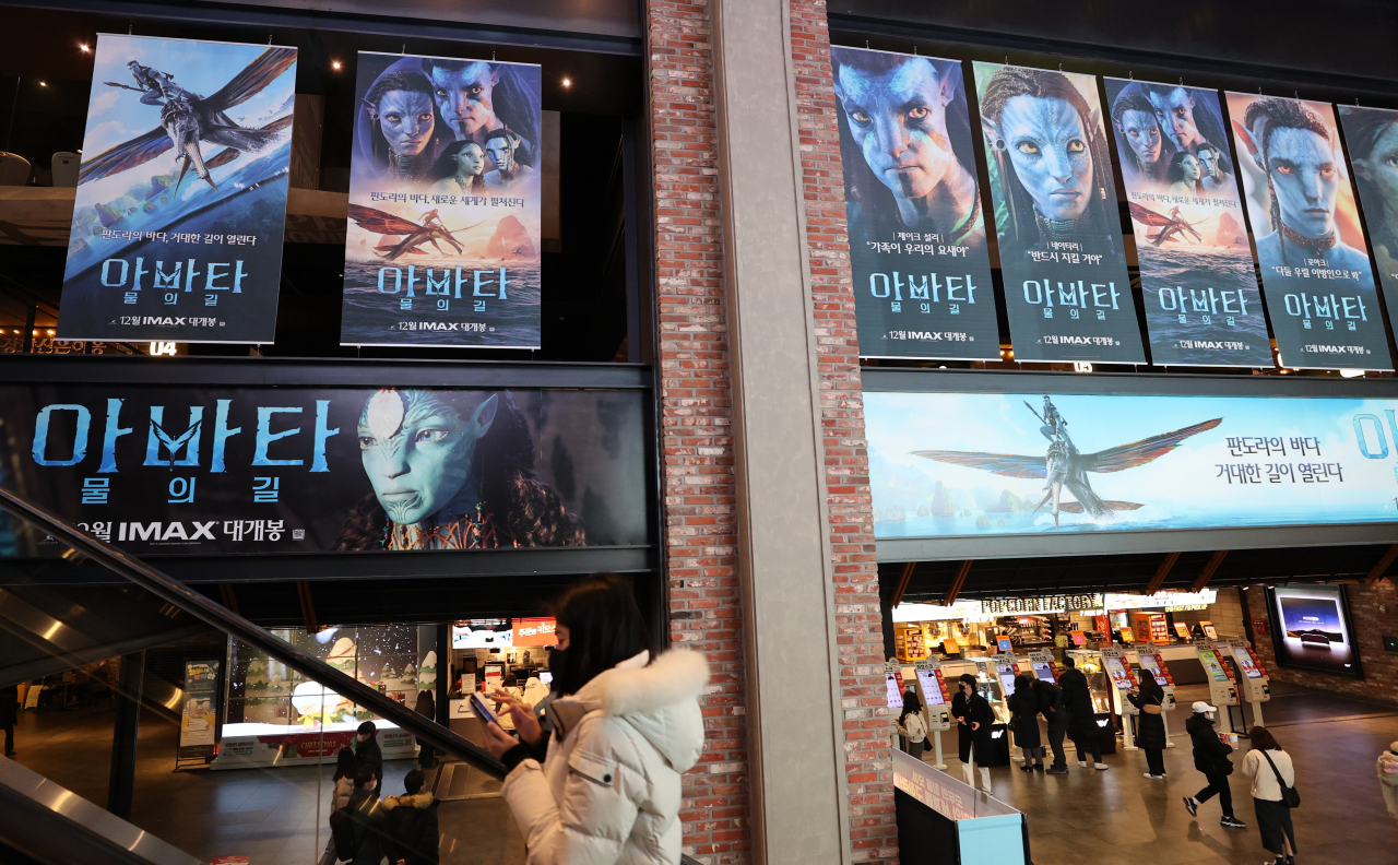 월트디즈니컴퍼니 코리아는 24일 영화 ‘아바타: 물의 길’(‘아바타 2’)의 누적 관객수가 400만명을 넘어섰다고 밝혔다. 사진은 서울 한 영화관의 아바타2 홍보물. [연합]