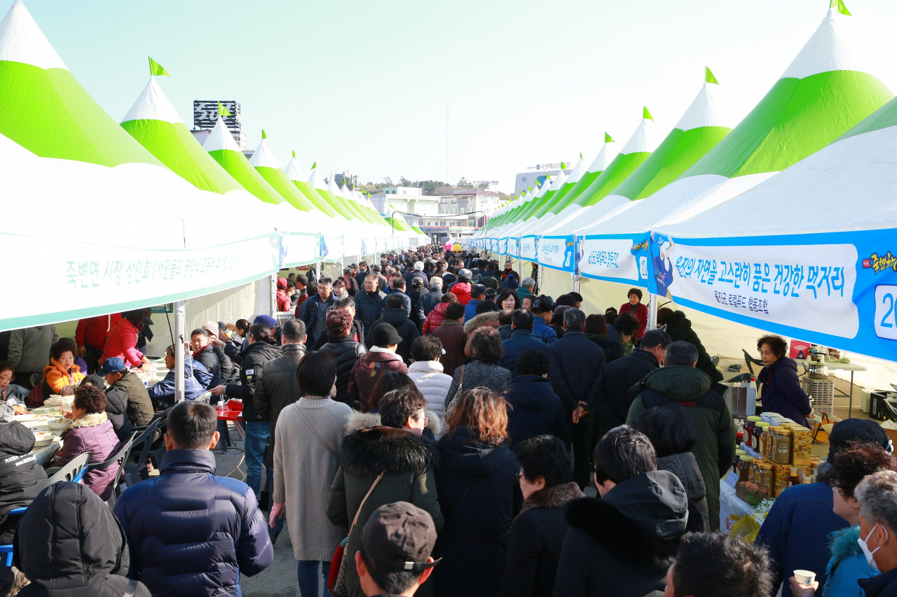 죽변항수산물축제