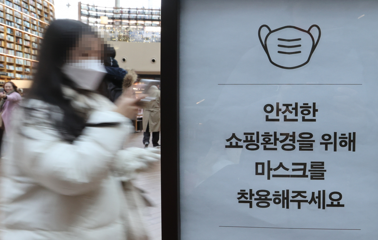 A sign informs customers that they are required to wear a mask at a shopping mall in Seoul on Friday, despite eased virus curbs. (Yonhap)