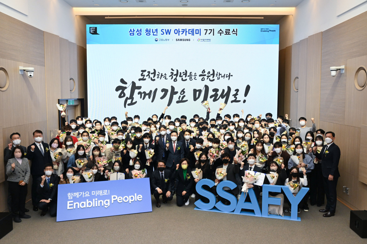 12월 20일 서울 강남구 ‘삼성청년SW아카데미’ 서울캠퍼스에서 열린 ‘SSAFY’ 7기 수료식에 참석한 수료생들과 관계자들이 기념 촬영하고 있다. [삼성전자 제공]