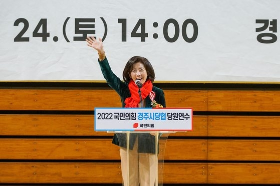 [나경원 저출산고령사회위원회 부위원장 페이스북]