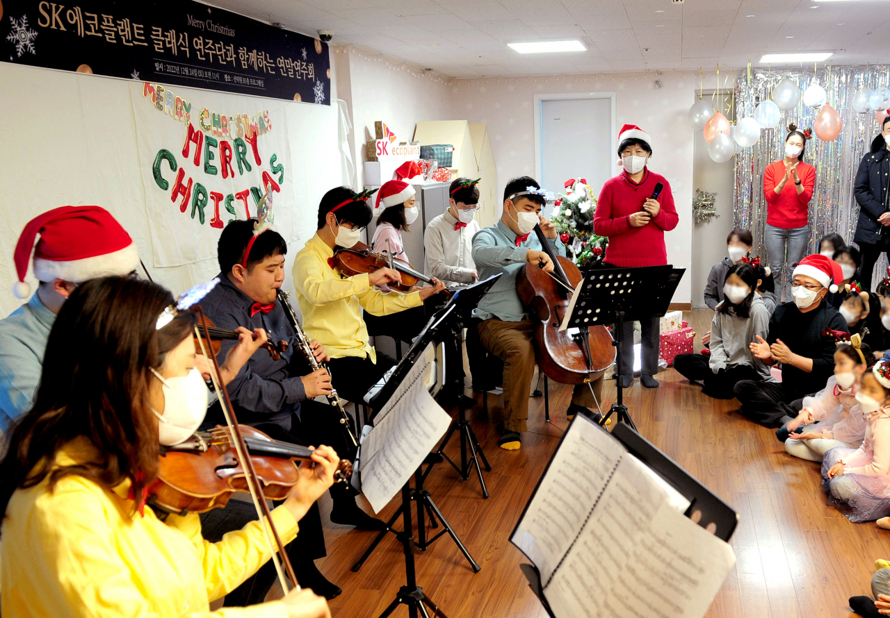 SK에코플랜트 ‘장애인 클래식 연주단’이 지난 24일 서울 종로구에 위치한 보육원인 선덕원에서 아이들을 위한 연말맞이 클래식 연주회를 개최했다고 밝혔다. 사진은 SK에코플랜트 클래식 연주단이 아이들앞에서 연주를 진행하는 모습. [SK에코플랜트 제공]