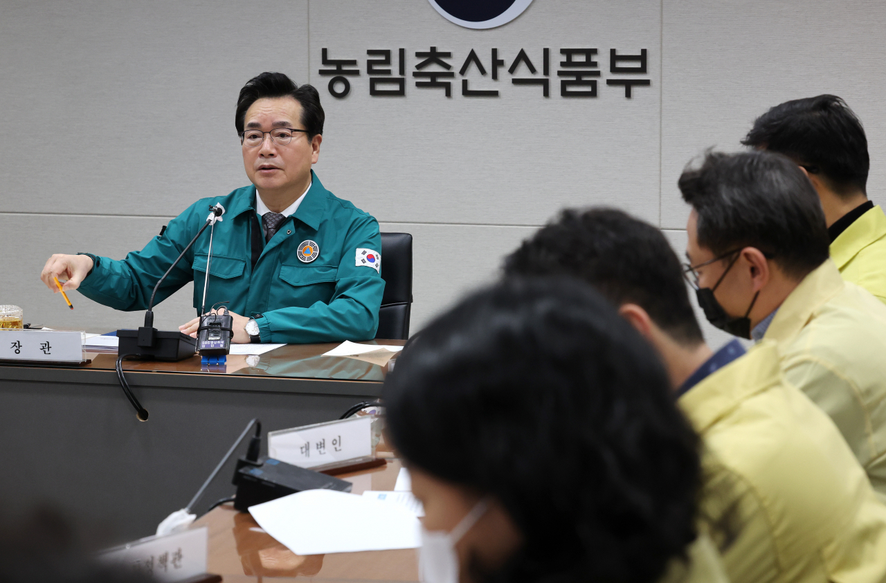 정황근(왼쪽 첫번째) 농림축산식품부 장관이 26일 오전 정부세종청사에서 고병원성 조류인플루엔자(AI) 중앙사고수습본부 회의를 주재하고 있다. [연합]
