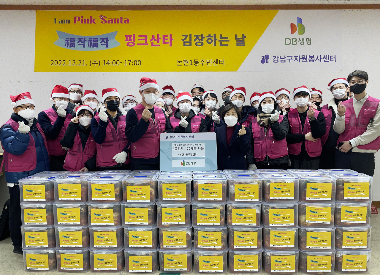 DB생명 임직원들이 지난 21일 서울 강남구 논현1동주민센터에서 지역주민들을 위한 김장김치를 포장한 후 기념사진을 촬영하고 있다. [DB생명 제공]