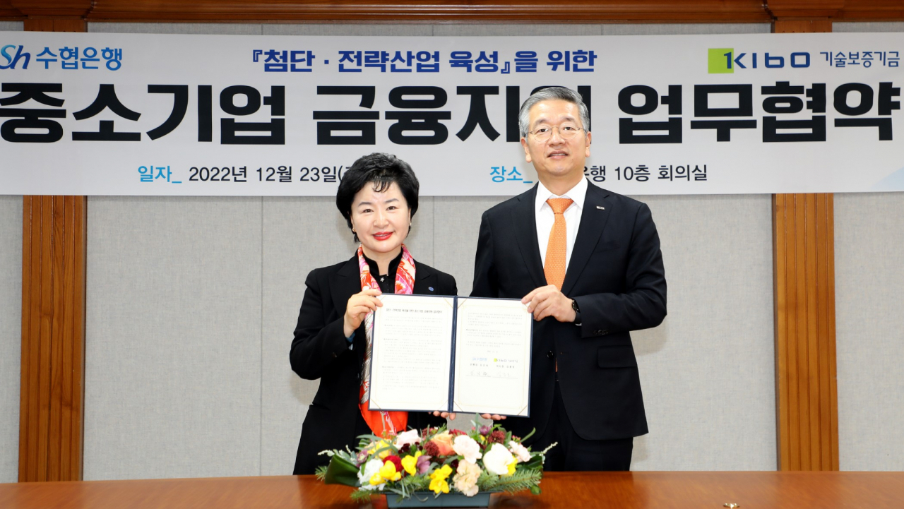 Sh수협은행은 지난 23일 기술보증기금과 첨단‧전략산업 육성 등 중소기업 금융지원을 위한 ‘특별기금 출연 업무협약’을 체결했다. 강신숙 수협은행 은행장(왼쪽)과 김종호 기술보증기금 이사장이 기념촬영을 하고 있다. [사진=Sh수협은행]