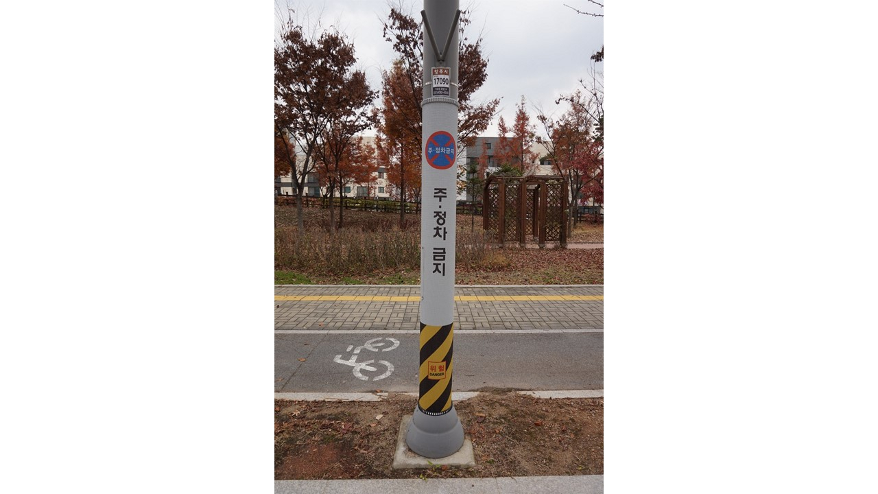양주시 ‘다목적 불법광고물 부착 방지 시트’