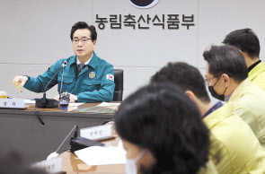 정황근(왼쪽) 농림축산식품부 장관이 26일 오전 정부세종청사에서 고병원성 조류인플루엔자(AI) 중앙사고수습본부 회의를 주재하고 있다. [연합]