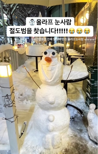 출처=온라인커뮤니티